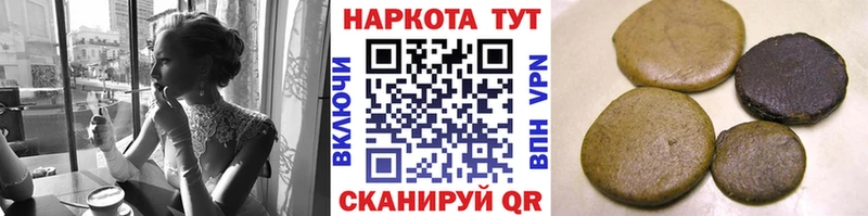 Метамфетамин Спасск-Дальний