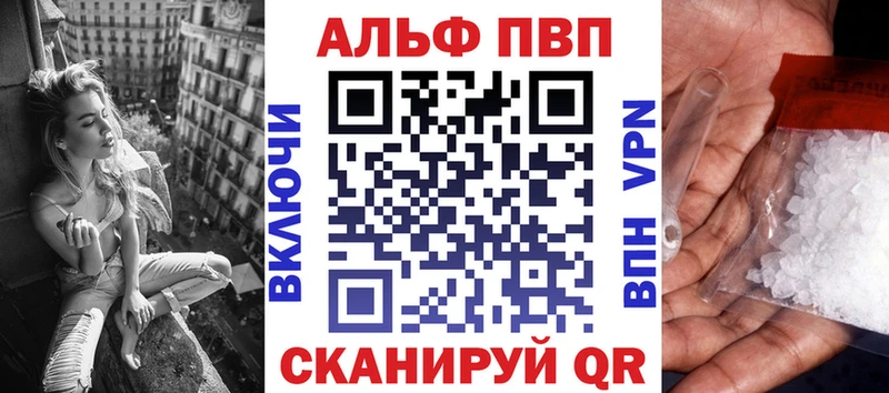 Как найти наркотики Спасск-Дальний МАРИХУАНА  A-PVP  Меф 