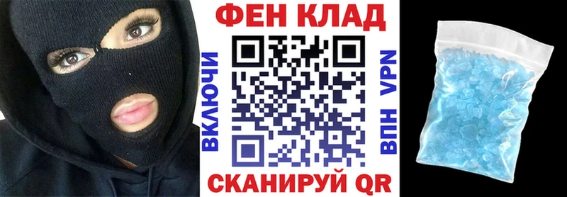 даркнет Telegram  где продают   Спасск-Дальний  Amphetamine Розовый 