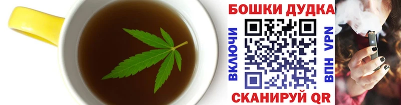 Еда ТГК конопля  Спасск-Дальний 