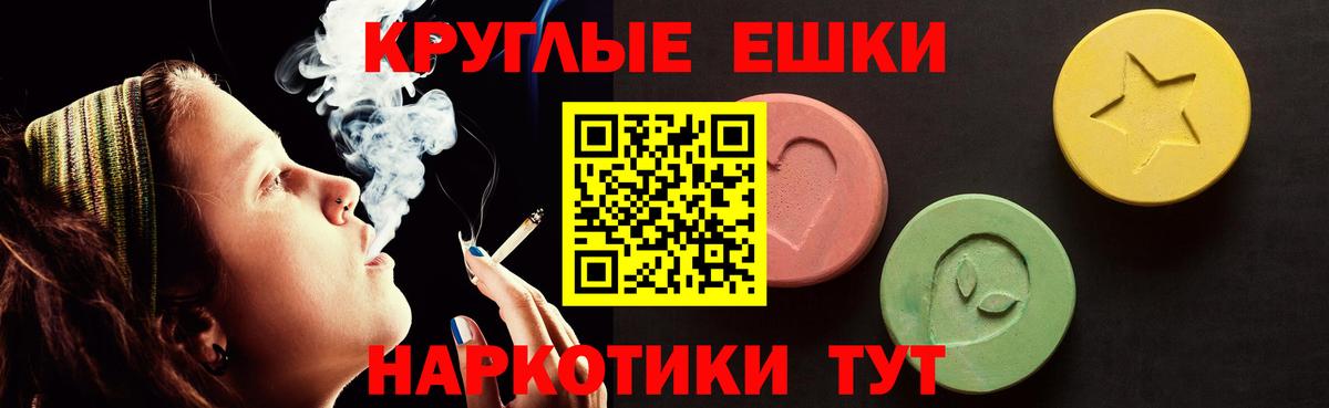 Экстази диски Спасск-Дальний