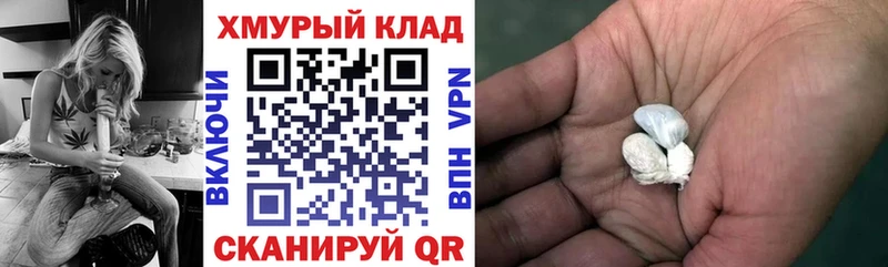 мега сайт  цена наркотик  Спасск-Дальний  ГЕРОИН Афган 