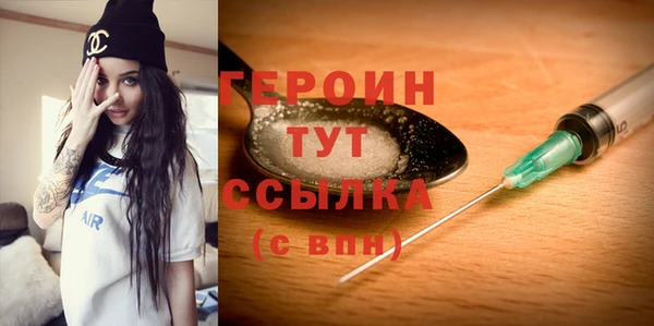 мефедрон Армянск