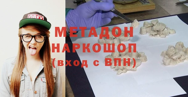 тгк Арсеньев