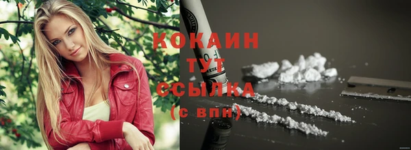 кокаин колумбия Балахна