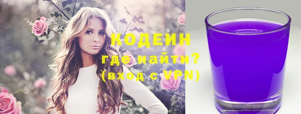 марихуана Аркадак