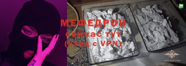 мефедрон Армянск