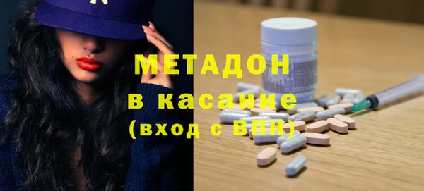 мефедрон Армянск