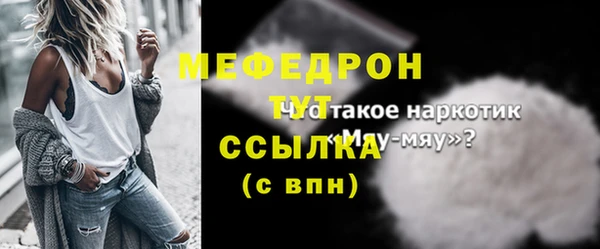 марихуана Аркадак