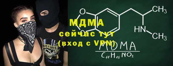 тгк Арсеньев