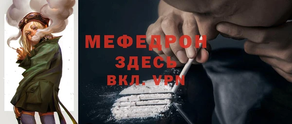 марихуана Аркадак