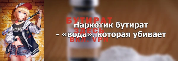 тгк Арсеньев