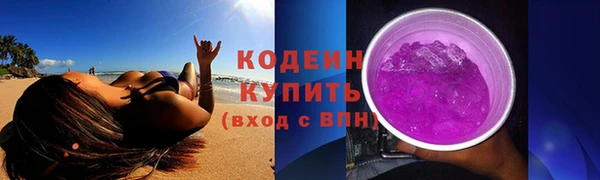 мефедрон Армянск