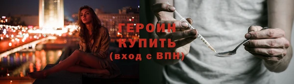 мефедрон Армянск