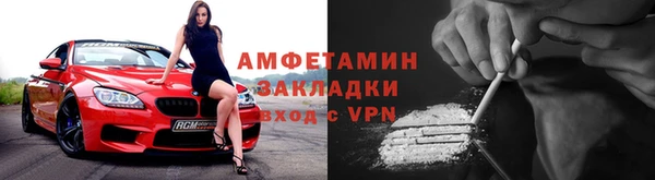 мефедрон Армянск