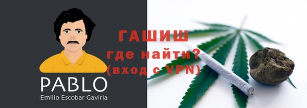 тгк Арсеньев