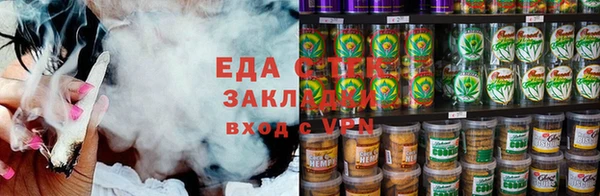 тгк Арсеньев