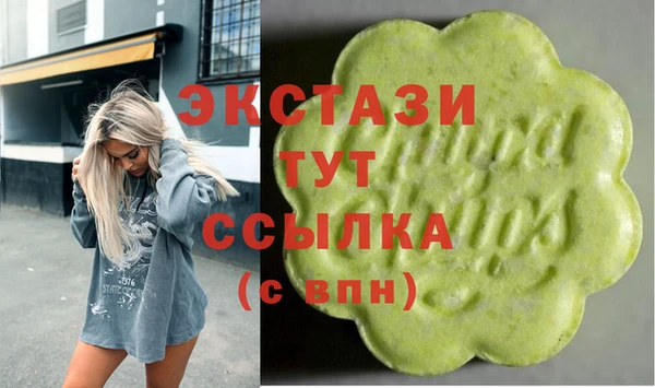 мефедрон Армянск