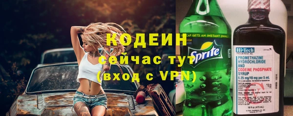 мефедрон Армянск