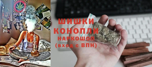 трава Балабаново