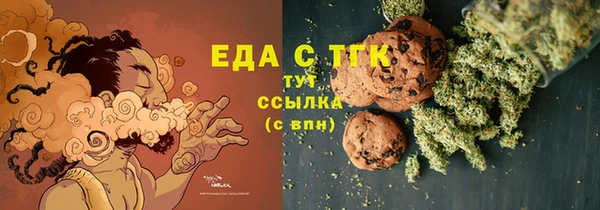 трава Балабаново