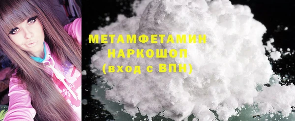трава Балабаново