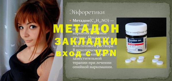 марихуана Аркадак