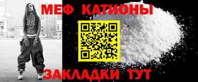 mdma Ипатово