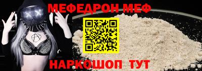 mdma Ипатово
