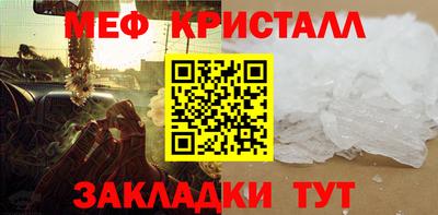 mdma Ипатово