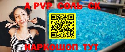 прущая мука Изобильный