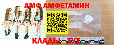 mdma Ипатово