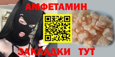 mdma Ипатово