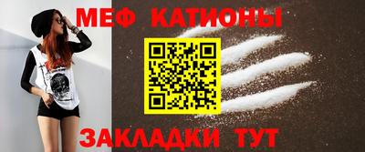 mdma Ипатово