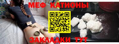 mdma Ипатово