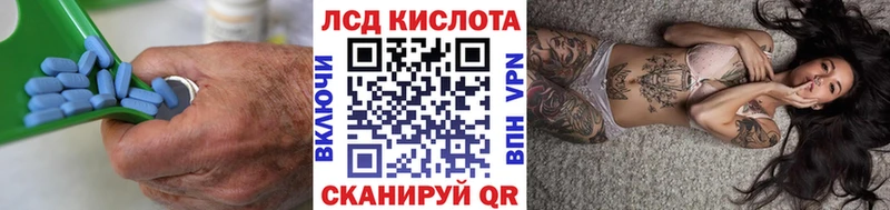 где купить   Спасск-Дальний  ЛСД экстази ecstasy 