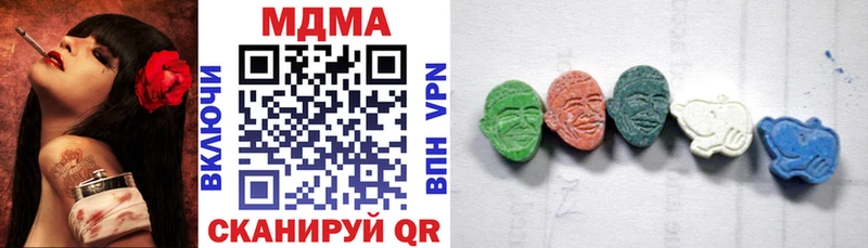 MDMA кристаллы  Спасск-Дальний 