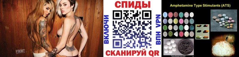 Метамфетамин Декстрометамфетамин 99.9%  Спасск-Дальний 