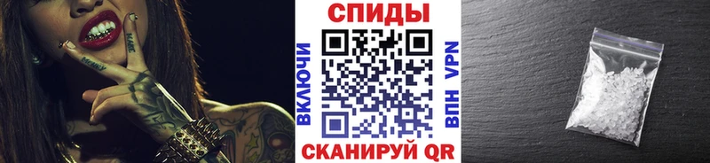 Метамфетамин Декстрометамфетамин 99.9% Спасск-Дальний