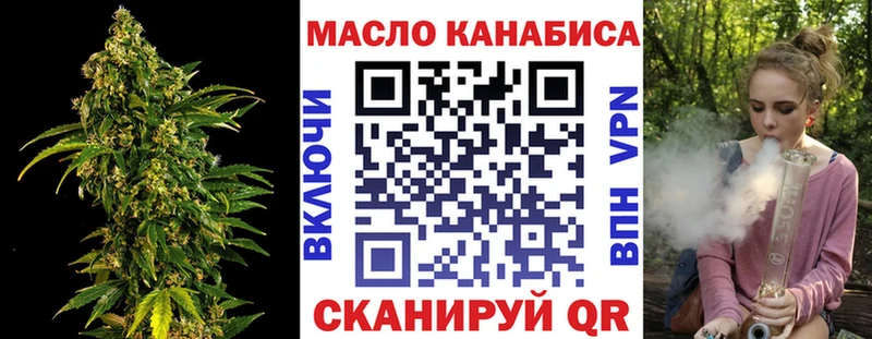 ТГК вейп сколько стоит Спасск-Дальний