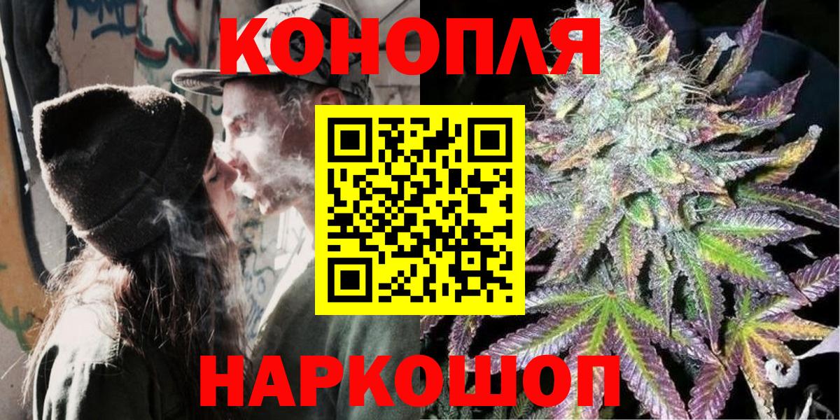 Шишки марихуана Bruce Banner Спасск-Дальний